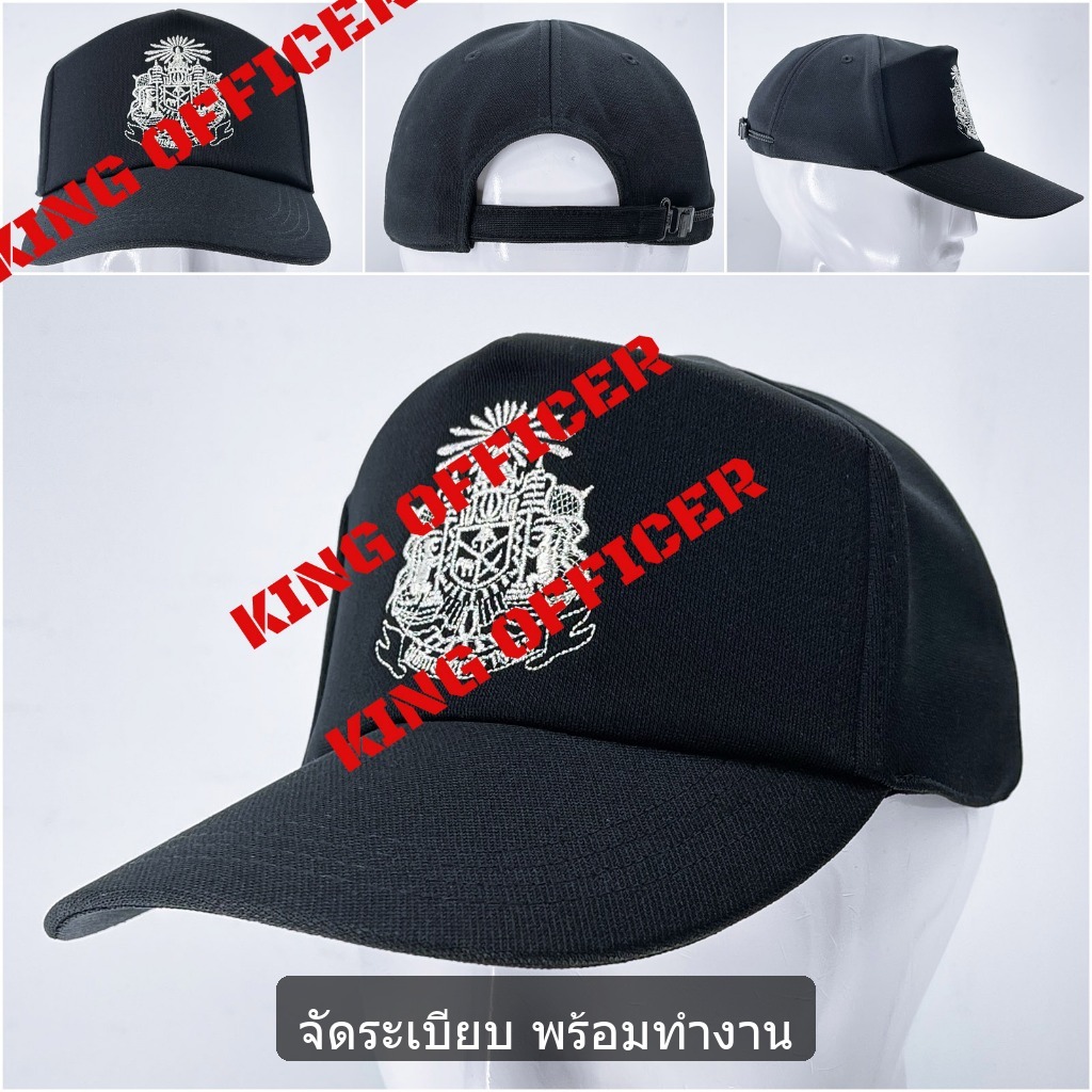หมวกแก๊ป ตราแผ่นดิน สีดำ ปรับขนาดได้